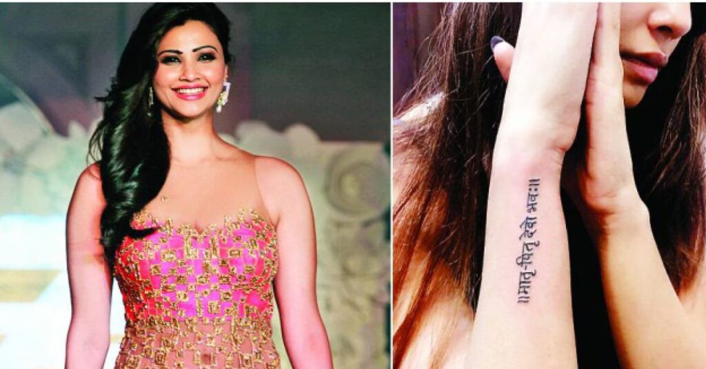 Daisy Shah Tattoos and Personal Style